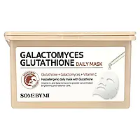 SOME BY MI, щоденна косметична маска з Galactomyces Glutathione, 30 шт., 350 мл (11,83 рідк. унц.)