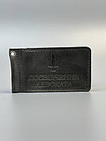 Шкіряна обкладинка для  ПОСВІДЧЕННЯ АДВОКАТА сіра