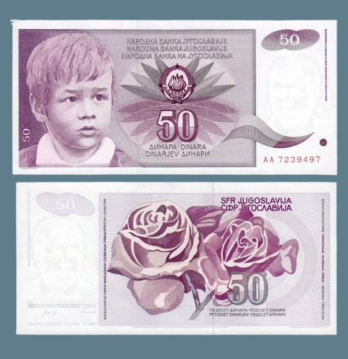 Колекційна Банкнота 50474 (Югославія) 1990г. Хлопчик. UNC до колекції, фото 1