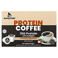 RAPIDFIRE, Protein Coffee Pod, обсмажений фундук, середнє обсмажування, 12 капсул, 180 г (6,35 унції)