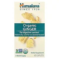 Himalaya, Органічний імбир, 60 капсул