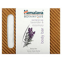 Himalaya, Botanique, освіжний батончик для тіла з лавандою та розмарином, 125 г (4,41 унції)