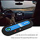 Гучний зв'язок Bluetooth Car Kit Синій, фото 2