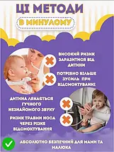 Аспіратор електричний для носа назальний соплевідсмоктувач новонароджених дітей акумуляторний аспіратори Swan Baby, фото 3