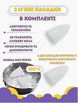 Аспіратор електричний для носа назальний соплевідсмоктувач новонароджених дітей акумуляторний аспіратори Swan Baby, фото 5
