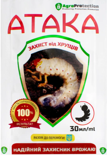 Інсектицид Атака Хрущ 30 мл