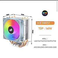 Кулер процесора Aigo ICE400SE 160W, Intel / AMD з RGB soket 1200, 1700, АМ5, АМ4 Новий!