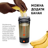 Шейкер спортивний електричний VOLTRX Gallium 600 мл. Tritan Yellow, фото 10