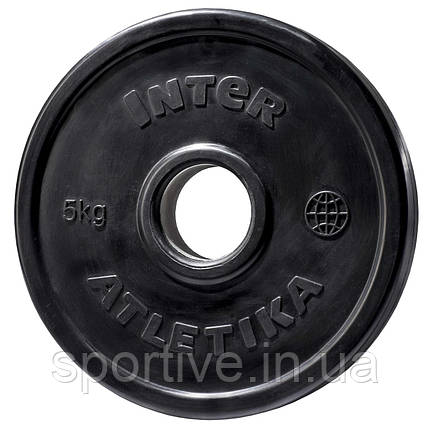 Диск InterAtletika LCA024-M 5 кг, фото 1