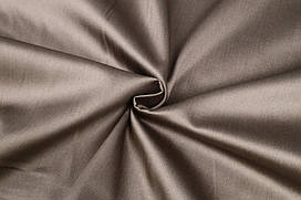 Сатин 240 см Холодний коричневий 100% бавовна преміум