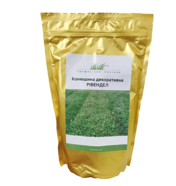 Конюшина біла Рівендел 1кг ПФ, фото 1