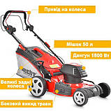 Газонокосарка електрична HECHT 1802 S (безщітковий двигун), фото 2