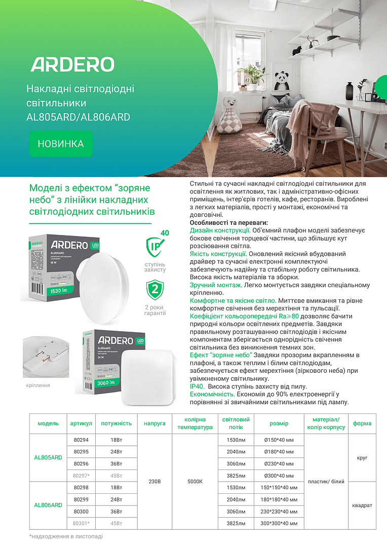 izobrazhenie_2025_04_14_213319265.png