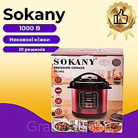 Скороварка Sokany SK-2402, 5 л, 1000 Вт, мультиварка з 10 програмами, велика пароварка