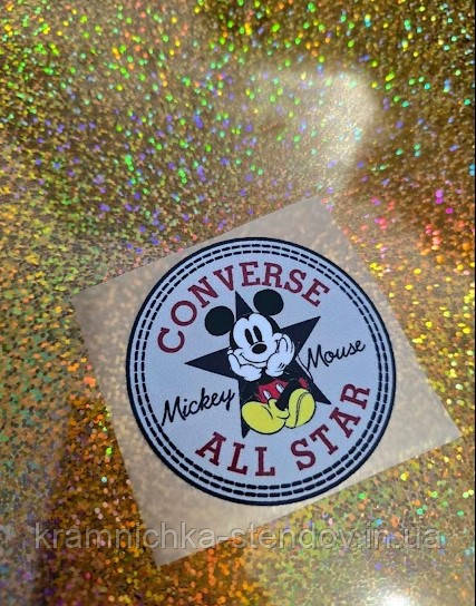 Термонаклейка на одяг, фото 1