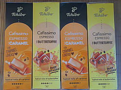 Кава в капсулах  Tchibo Cafissimo  40 капсул (40 шт)
