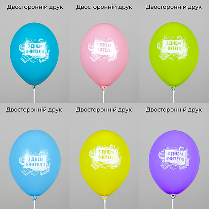 Принт 419 BELBAL-ББ 12" З днем вчителя - асорті, фото 3