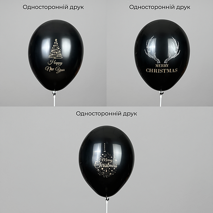 Принт 434 ТВОЯ ЗАБАВА-ТЗ 12" Merry Christmas - на чорному, фото 3