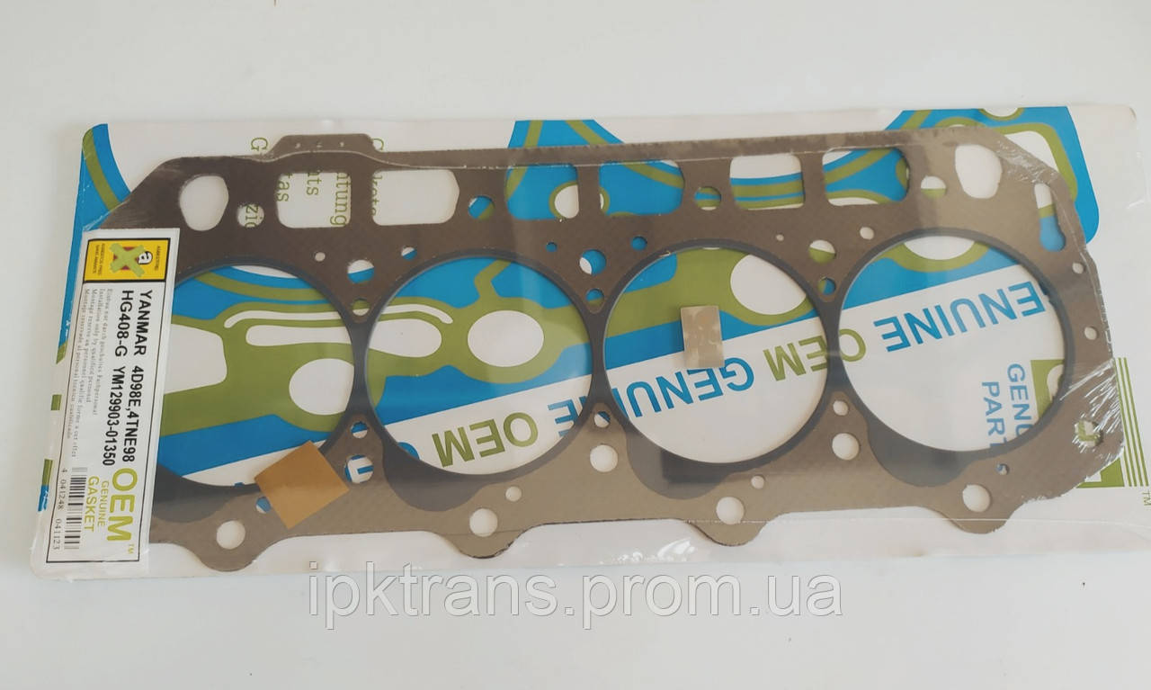 Прокладка головки блоку KOMATSU 4D98E OEM Графіт № YM12990201331, 129902-01331