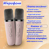 УЦІНКА Дитяча караоке колонка з двома мікрофонами бездротова Рожевий (60947), фото 5