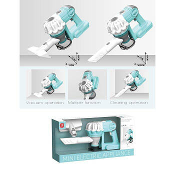 Дитячий Пилосос 31см, 2 насадки LS8801Q G-Rich