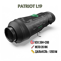 Тепловізійний монокуляр Nvectech PATRIOT L19| VOx 384x288, NETD 20mk, дальність 1200 м