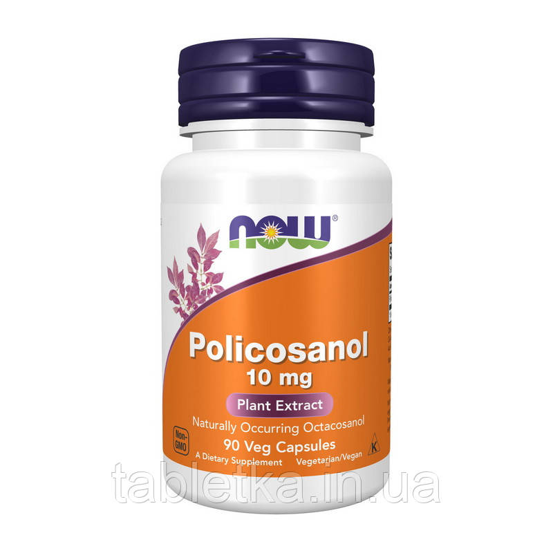 Policosanol 10 mg (90 veg caps)