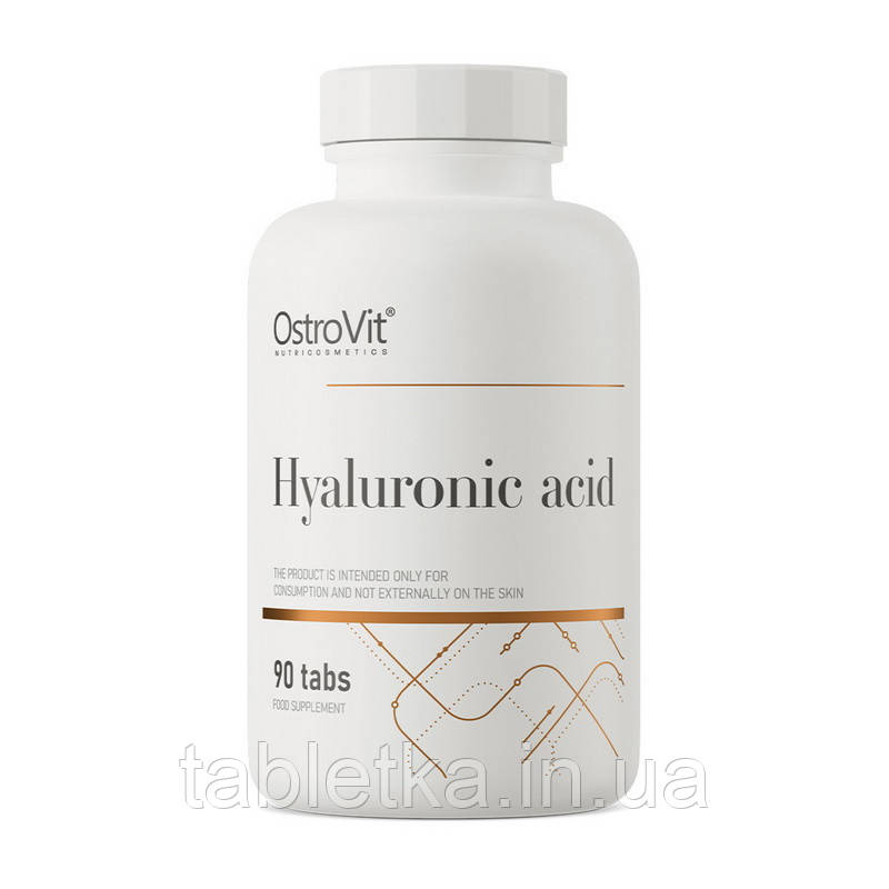 Hyaluronic Acid (90 tab) Дніпро