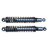 Амортизаторы задние Минск, 340 мм.