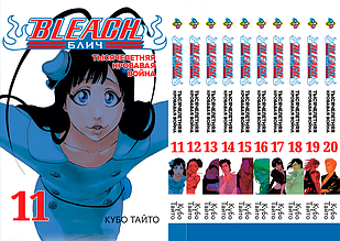 Комплект Манги Bee's Print Блискавка: тисячолітня кривава війна Bleach: TYBW Том з 11 по 20 BP BSKHSET 06. Хіт!