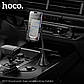 Автотримач для телефона HOCO H63 Utmost push-type car mount(cup holder) Black, фото 9
