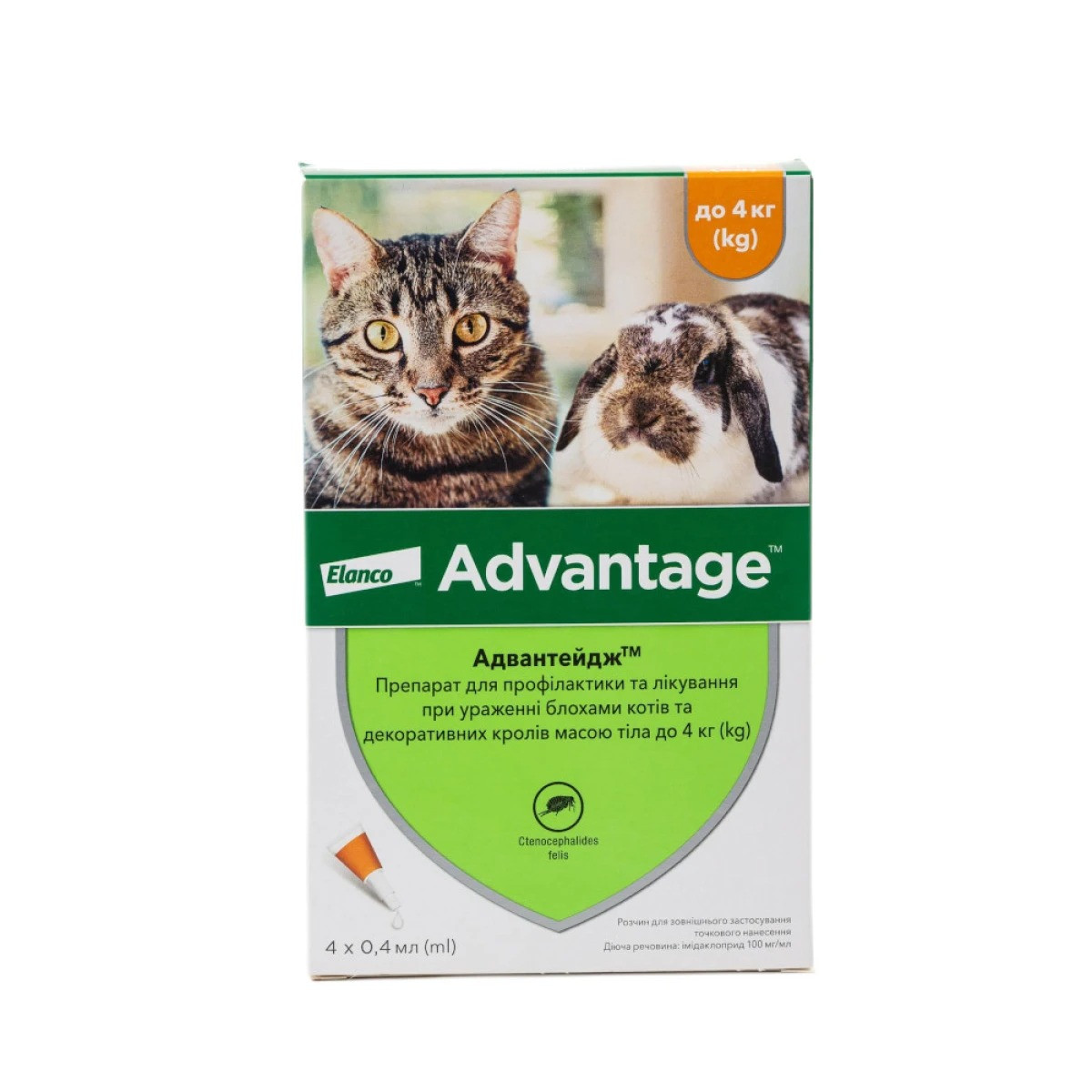 Краплі від бліх Elanco Advantage 40 для котів і кошенят менше 4 кг, 1 піпетка
