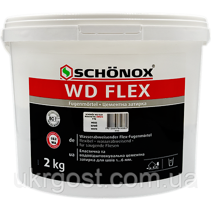 Фуга Затирка для швів Цементна Еластична SCHONOX WD Flex Білий 2 кг (736324), фото 1