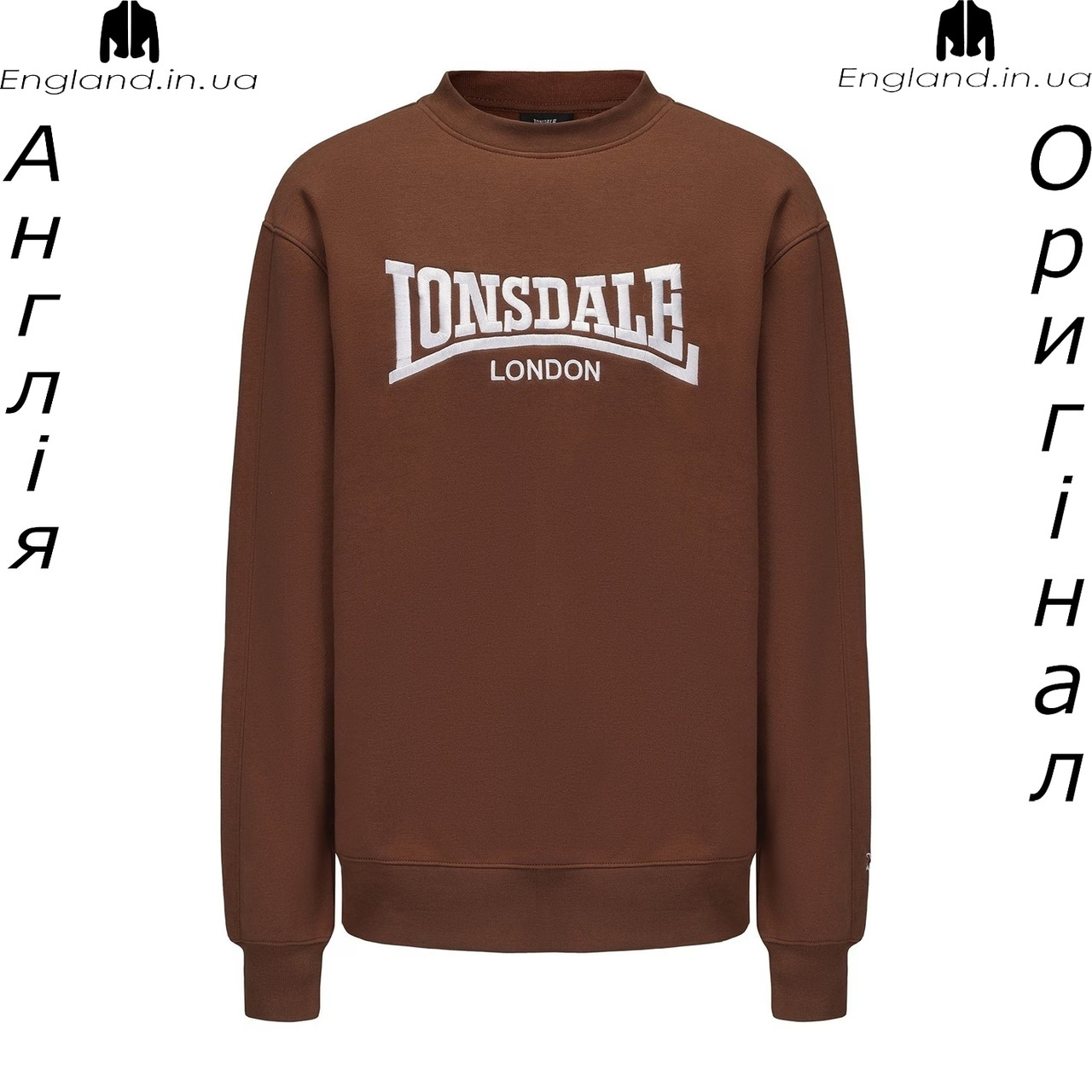 Кофта толстовка чоловіча Lonsdale (Лонсдейл) з Англії