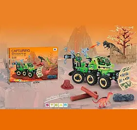 Конструктор STEAM "Dinosaurs" (238 деталей, інструменти, ігрові фігурки, гумові шини, у коробці) J 6615