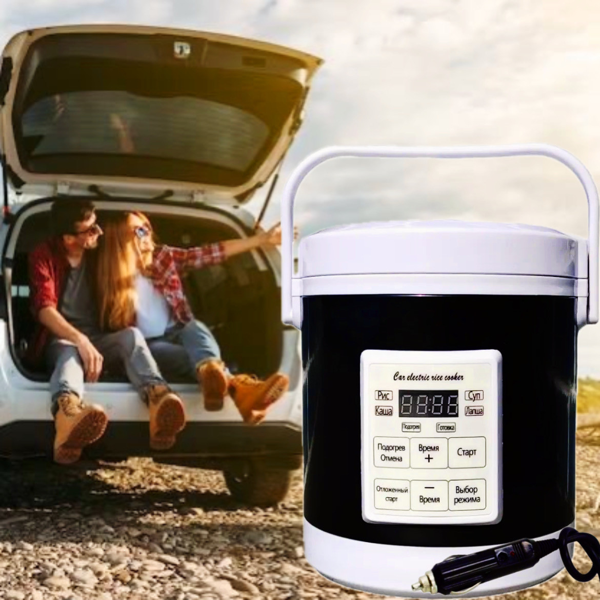 Мультиварка автомобільна 1.6 л на 12-24 v колір чорний від прикурювача, фото 1