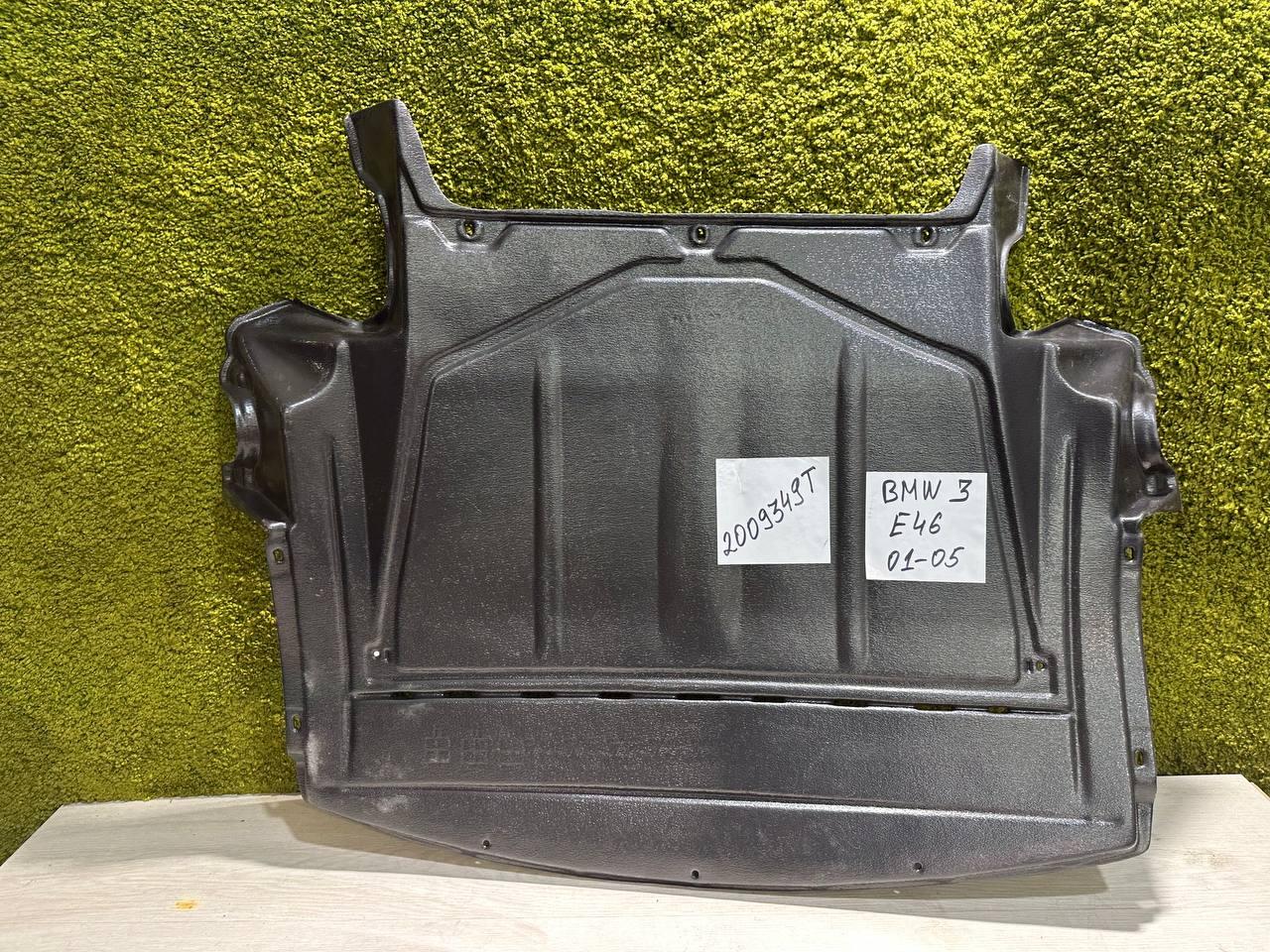 Захист під двигун новий BMW 3 E46 2001-2005 Захист двигуна БМВ 3 Е46 51717039439, фото 1