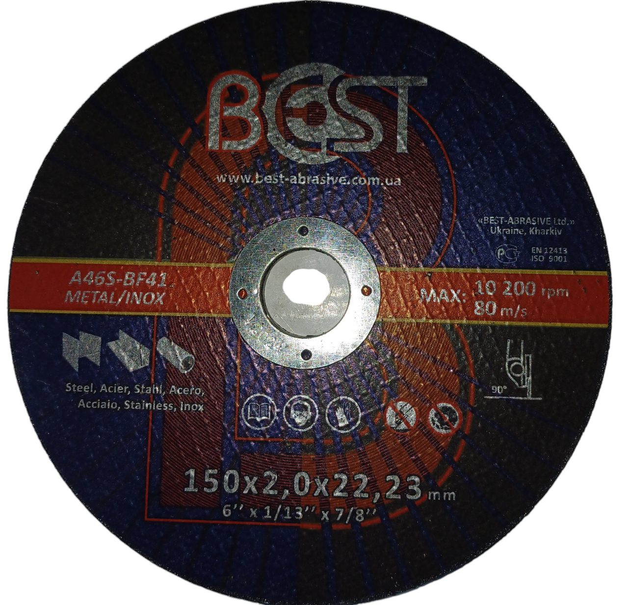 Круг 150*2,0*22,23 абразивний відрізний Best, фото 1