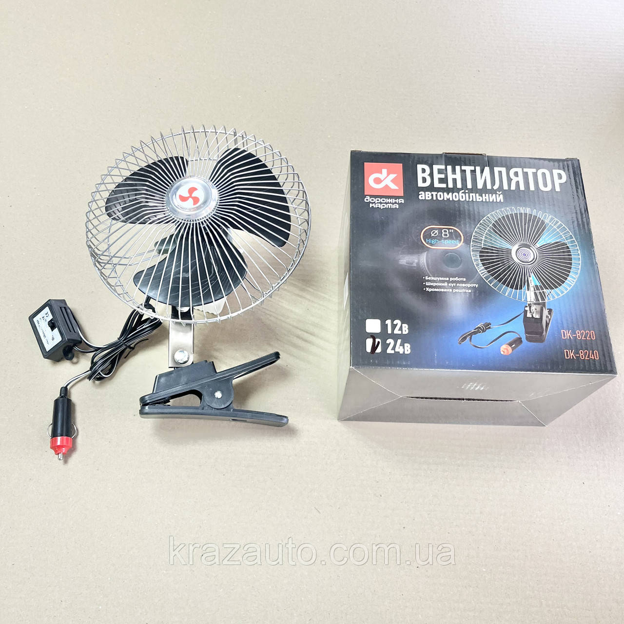 Вентилятор автомобільний 8 дюймів, (21 см) з перемикачем (прищіпка), 24 В (синій) DK-8240, фото 1
