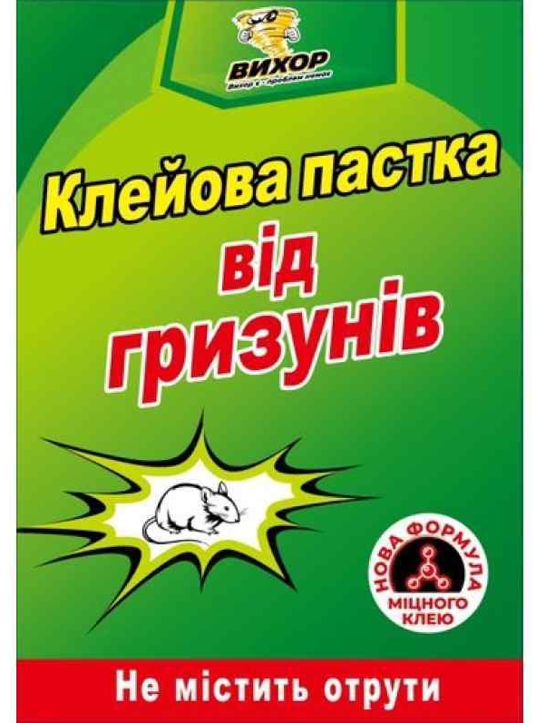 Клейова пастка від гризунів і комах картонна книга (17х24,5 см), фото 1