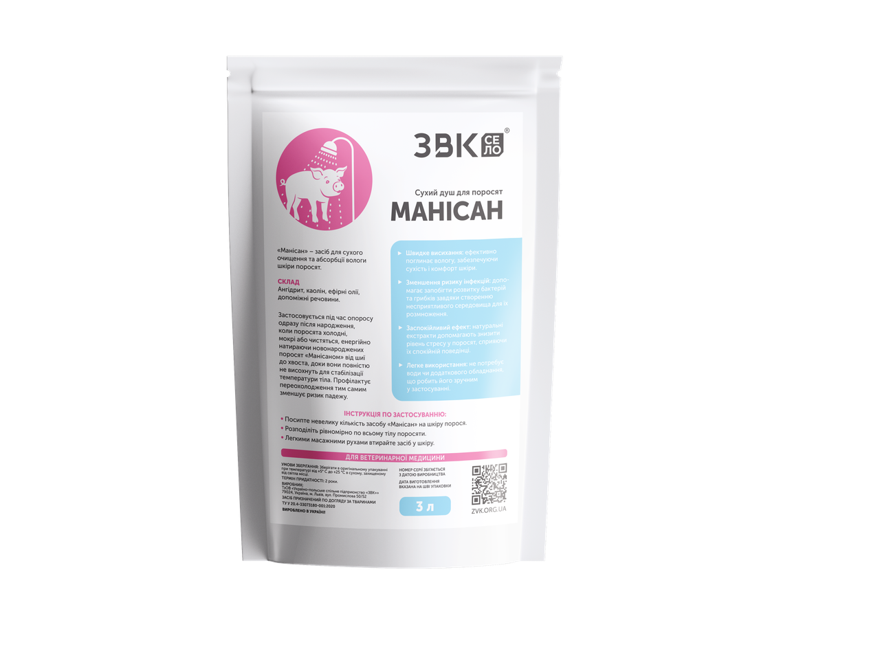 Сухий душ для поросят “Манісан” 3л, фото 1