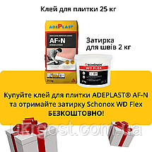 Клей для плитки кераміки підвищеної міцності Adeplast AF-N C2T 25 кг (678887), фото 5