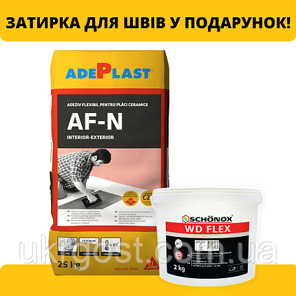 Клей для плитки кераміки підвищеної міцності Adeplast AF-N C2T 25 кг (678887), фото 1