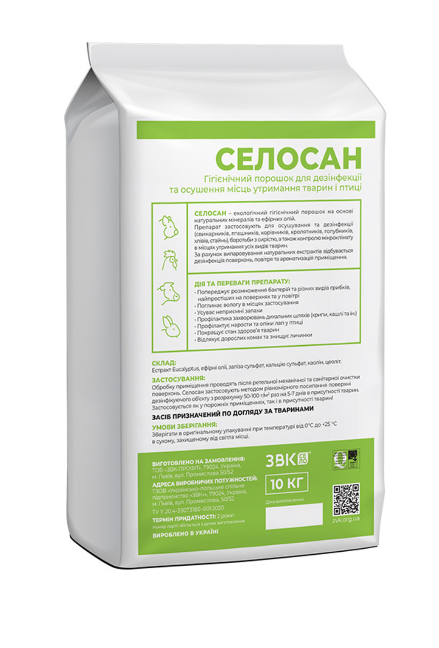 "Селосан" Екологічний гігієнічний порошок для дезінфекції та осушення 10 кг, фото 1