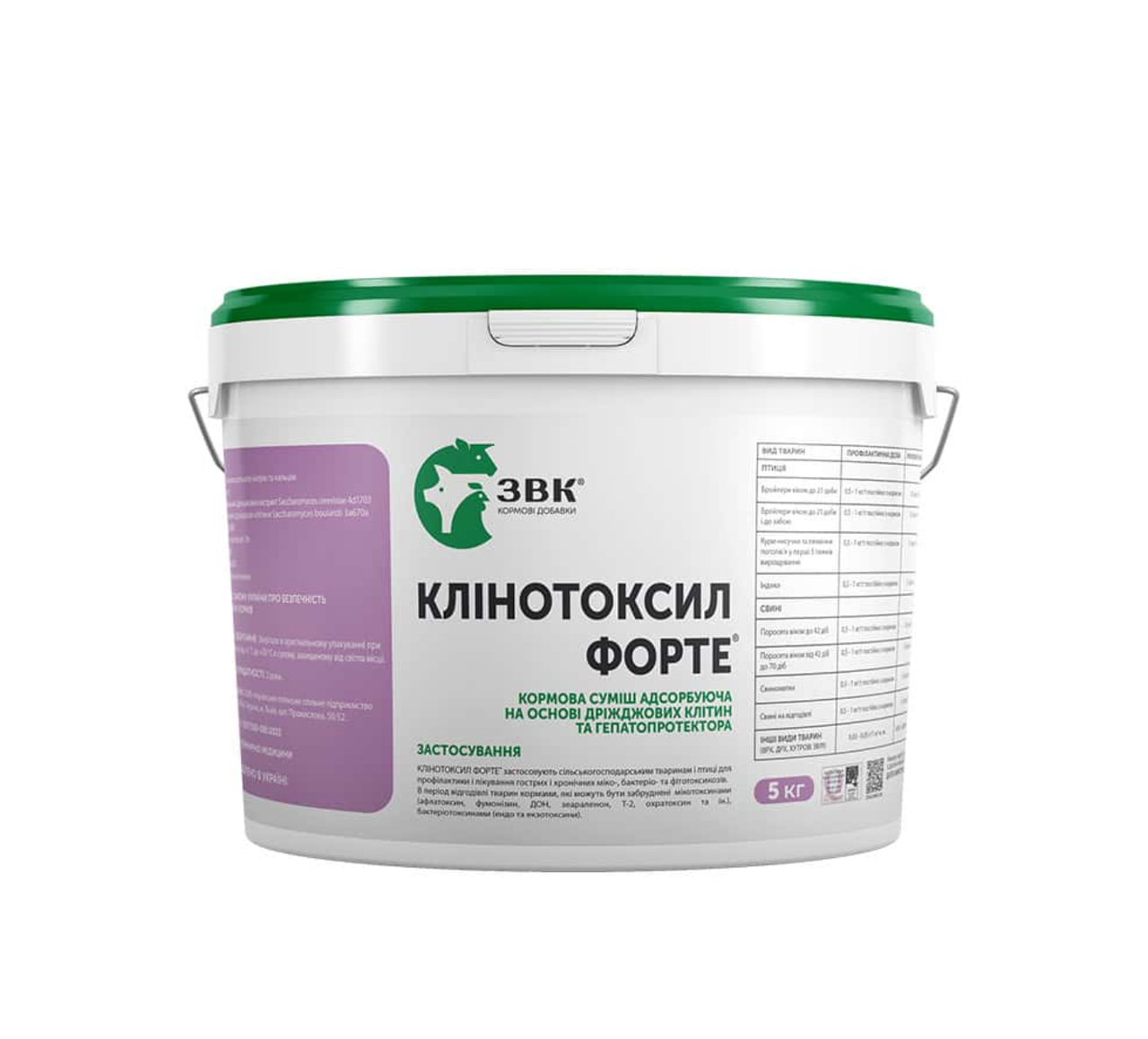 Суміш адсорбуюча «Клінотоксил Форте» на основі дріжджових стінок з гепатопротектором 5 кг, фото 1