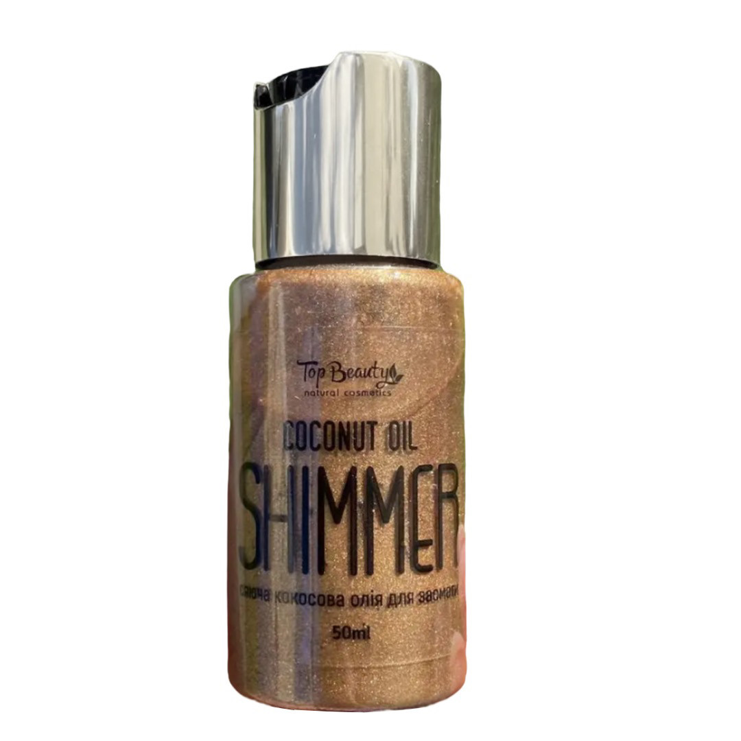 Олія кокосова для засмаги з шиммером Top Beauty Shimmer Coconut Oil 50 мл