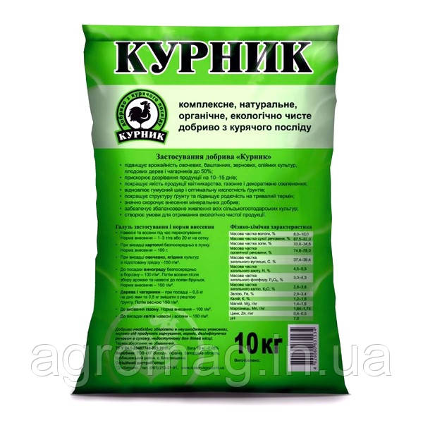 Курник 10кг