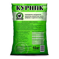 Курник 10кг