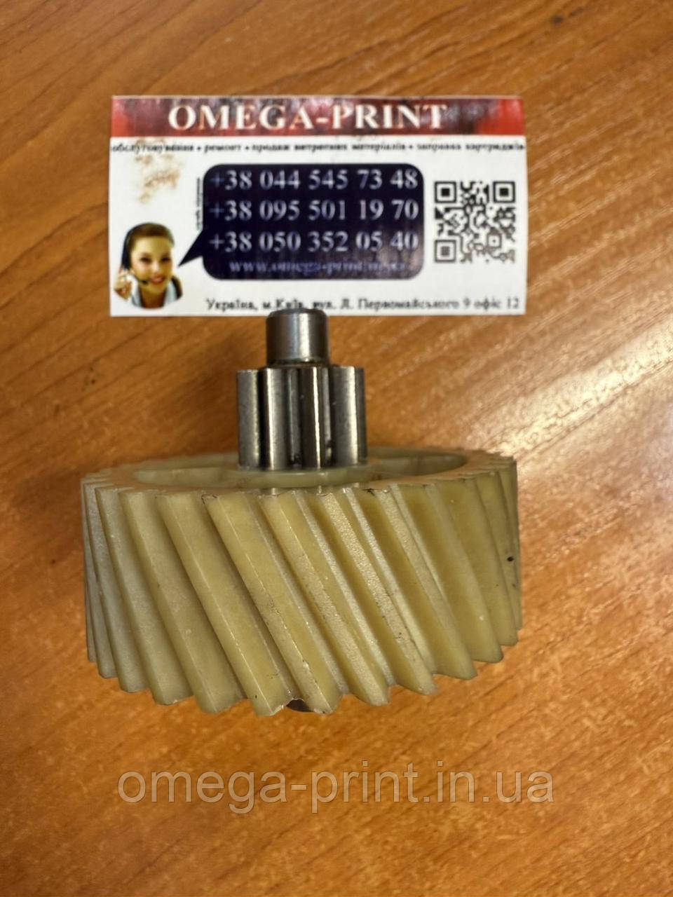 Шестерня двигуна Agent 129 X (Перша)
