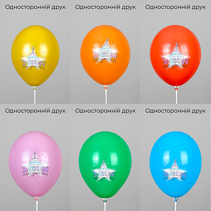 Принт 042 SHOW-ШОУ 12" З днем народження - зірка, фото 3